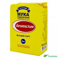 Мука Беляевская в/с 2 кг ГОСТ