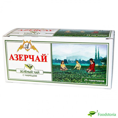 Чай Азерчай 25 п. зеленый с чабрецом