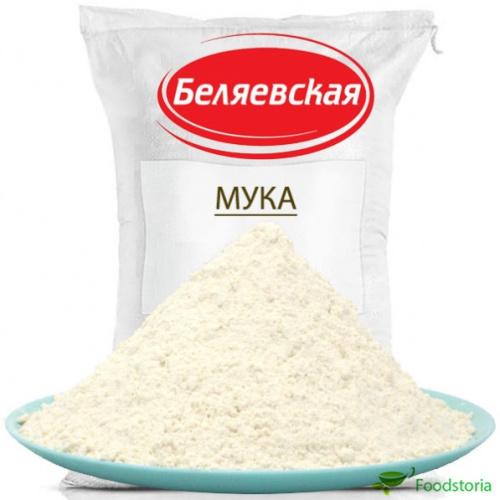Мука "Беляевская" в/с - 50 кг