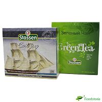 Цейлонский чай STASSEN 100 п.
