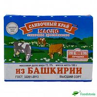 Масло сливочное Из Башкирии фольга 180 г ГОСТ