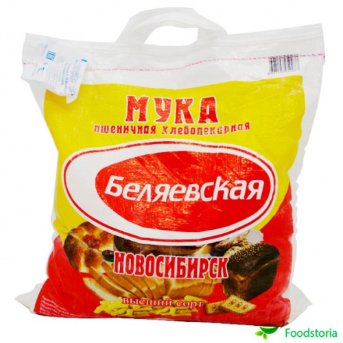 Мука Беляевская в/с 5 кг ГОСТ
