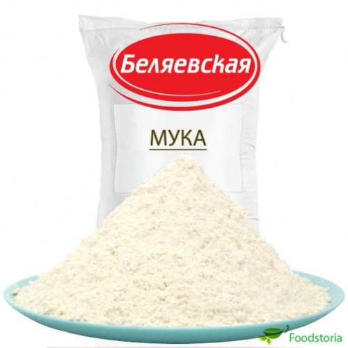 Мука "Беляевская" в/с (10кгх5) - 50 кг