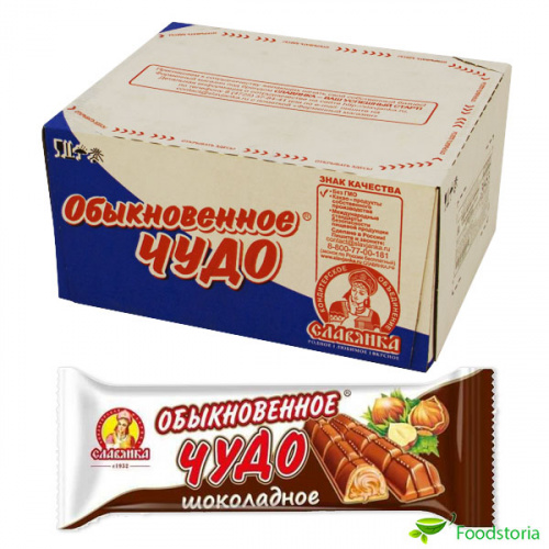 Шоколадный батончик "Обыкновенное чудо" Шоколадное 55 г Славянка