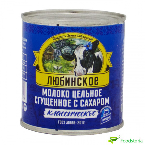 Молоко сгущенное 8.5% ГОСТ 380 г Любинское