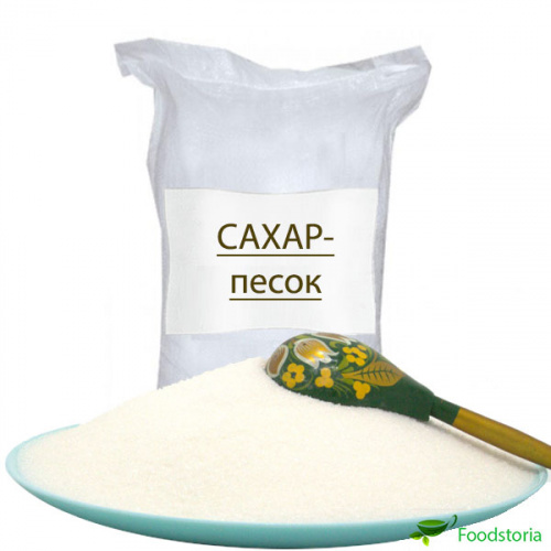 Сахар-песок - 5 кг